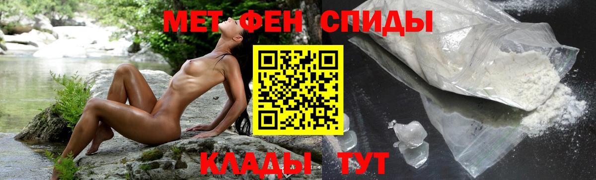 Amphetamine VHQ  АМФЕТАМИН  АМФ  Зеленодольск  Вход с VPN 
