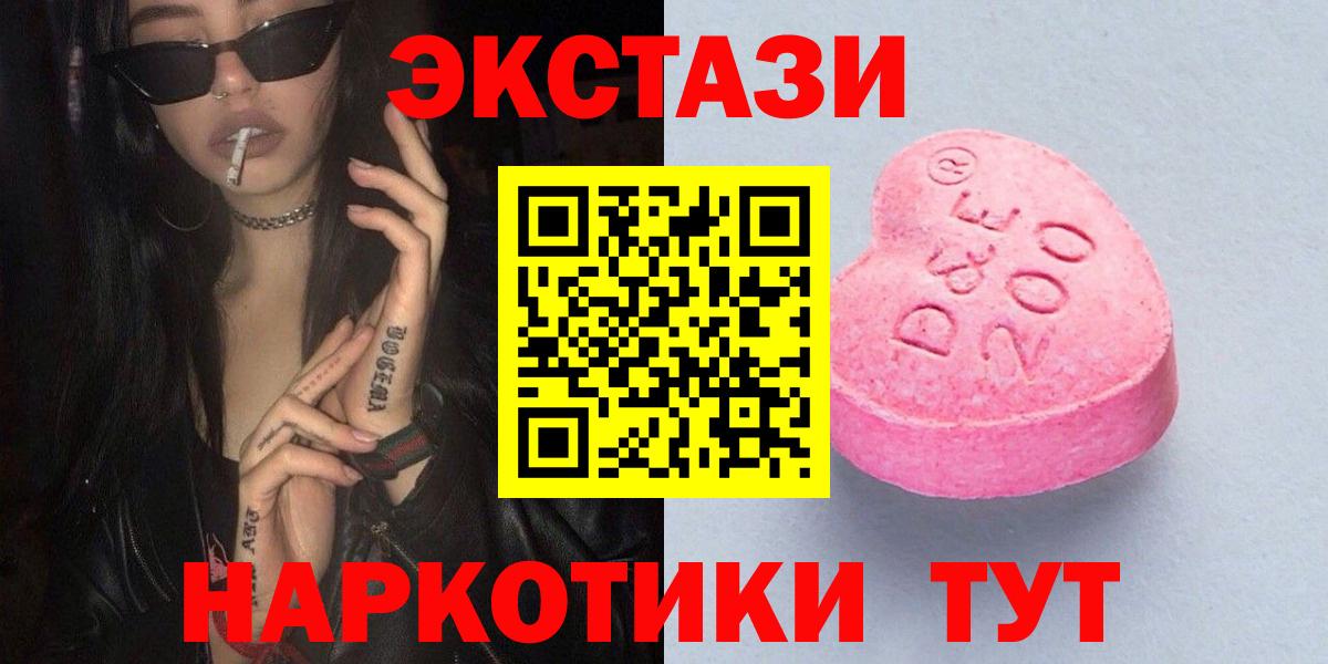 Ecstasy Дубай Зеленодольск