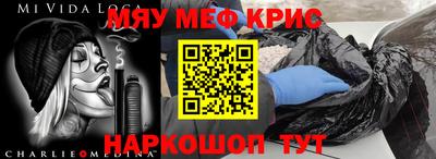 дурь Шахты