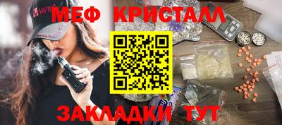 MDMA Premium VHQ Шелехов