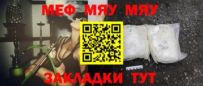 синтетический гашиш Шебекино