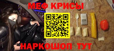 синтетический гашиш Шебекино