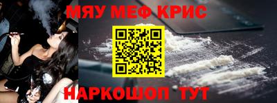 синтетический гашиш Шебекино