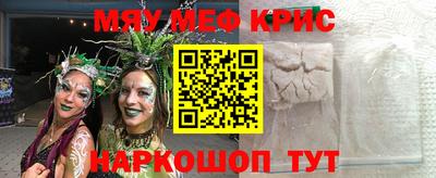 MDMA Premium VHQ Шелехов