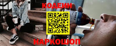синтетический гашиш Шебекино