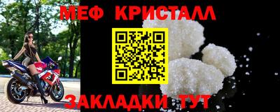 дурь Шахты
