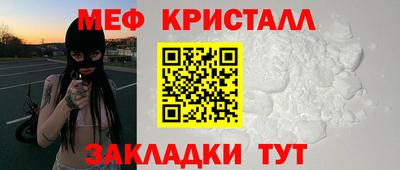 синтетический гашиш Шебекино