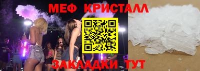 дурь Шахты