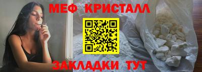 MDMA Premium VHQ Шелехов