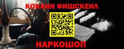 дурь Шахты