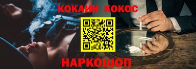 дурь Шахты