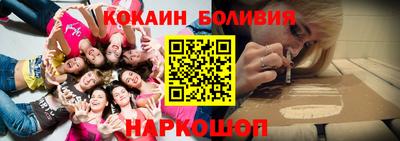 синтетический гашиш Шебекино