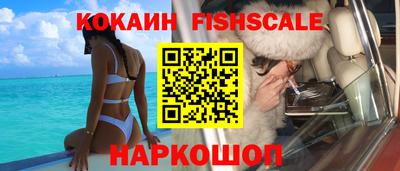 синтетический гашиш Шебекино