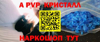 дурь Шахты