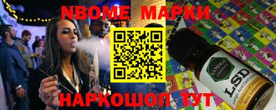 дурь Шахты