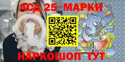 синтетический гашиш Шебекино
