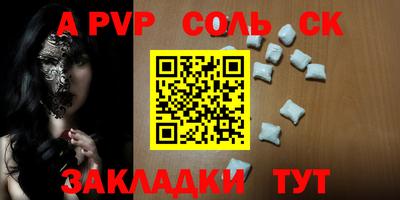 MDMA Premium VHQ Шелехов