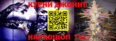 синтетический гашиш Шебекино