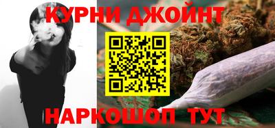 дурь Шахты