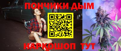 дурь Шахты