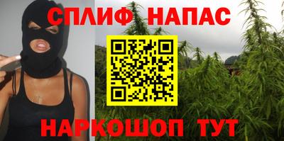 синтетический гашиш Шебекино