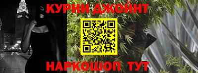 дурь Шахты