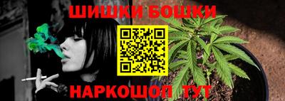синтетический гашиш Шебекино
