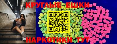 синтетический гашиш Шебекино