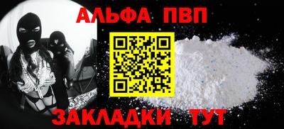 синтетический гашиш Шебекино