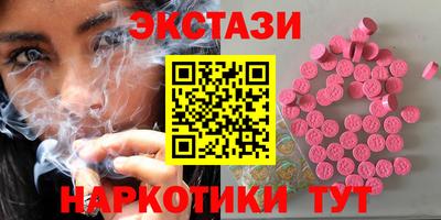 дурь Шахты