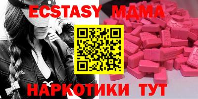 синтетический гашиш Шебекино