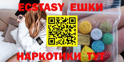MDMA Premium VHQ Шелехов