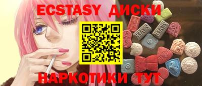 MDMA Premium VHQ Шелехов