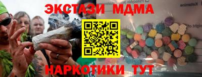 MDMA Premium VHQ Шелехов