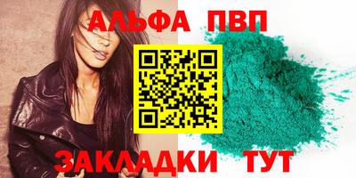MDMA Premium VHQ Шелехов