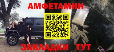MDMA Premium VHQ Шелехов