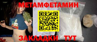 синтетический гашиш Шебекино