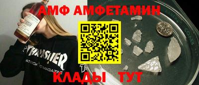 MDMA Premium VHQ Шелехов