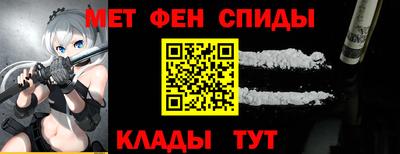 синтетический гашиш Шебекино