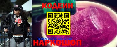 дурь Шахты