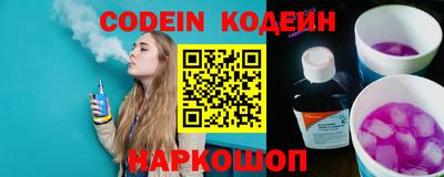 синтетический гашиш Шебекино