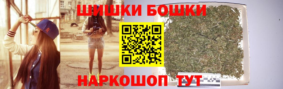 Канабис тримм Зеленодольск