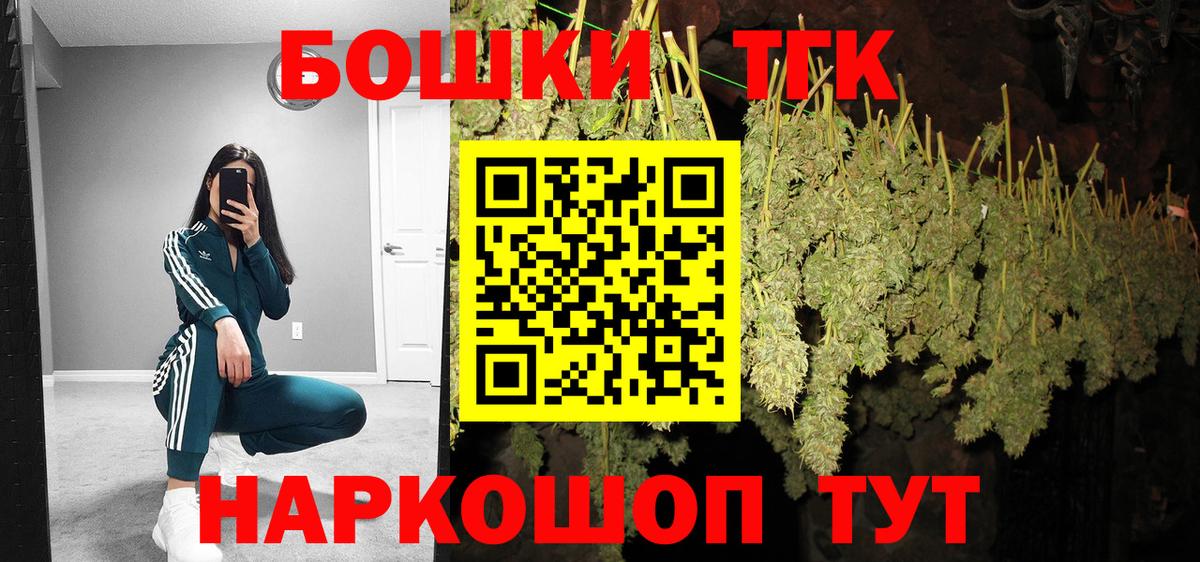 Бошки Шишки VHQ  Бошки Шишки White Widow  Марихуана VHQ  Зеленодольск  Вход с VPN 